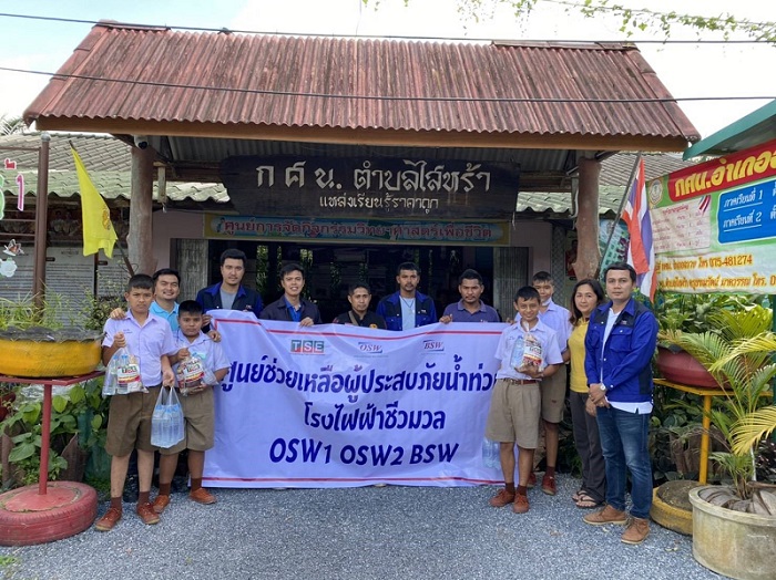OSW donated relief supplies bag to neighbors of Saira, Nakhon Si Thammarat