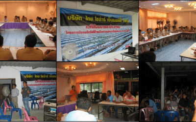 SSE1-PV01 (Public Hearing)