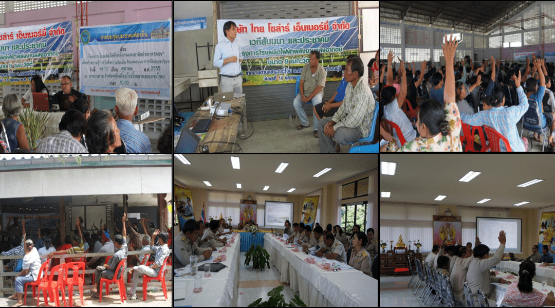 SSE1-PV02 (Public Hearing)