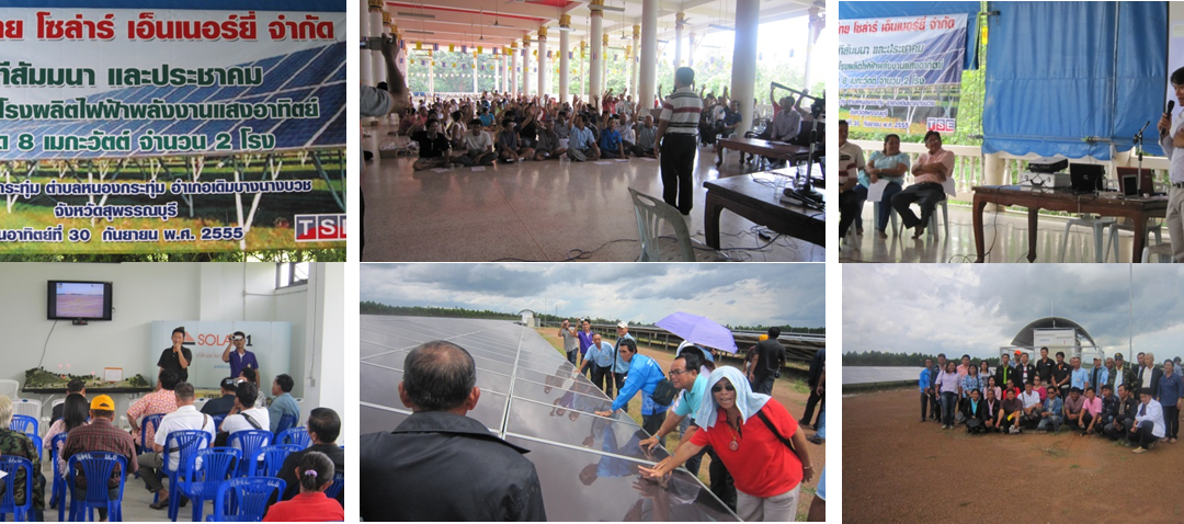 SSE1-PV04 & PV05 (Public Hearing)