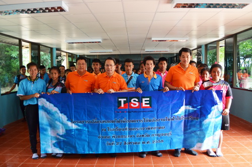 TSE support the light bulb following the project “Changing the light bulb to reduce usage of electricity in the school”