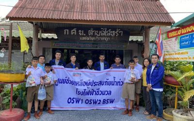 OSW donated relief supplies bag to neighbors of Saira, Nakhon Si Thammarat