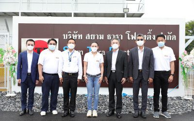 พิธีบวงสรวงเทวดาและพระภูมิเจ้าที่ โซลาร์ฟาร์มลอยน้ำ โครงการ “สยาม ธารา โฟลทติ้ง” 8 เมกะวัตต์ จ.ปราจีนบุรี